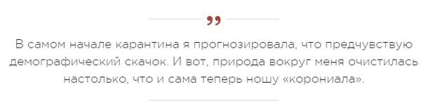 Пост Василисы Фроловой в ФБ
