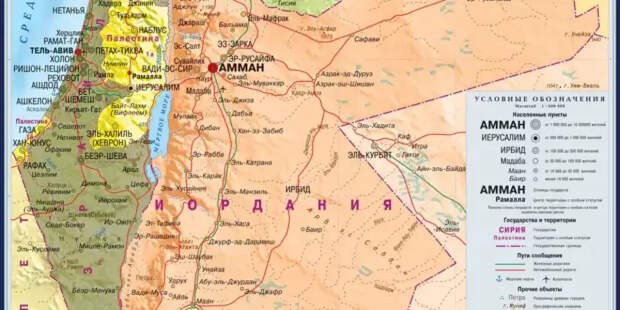 Израиль уже нашел страну, куда сбагрит всех палестинцев