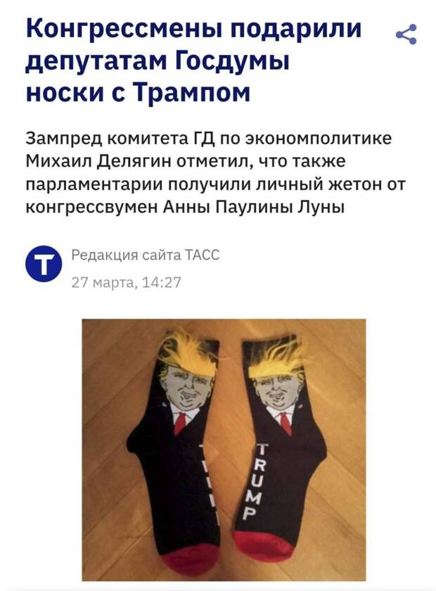 Донецкая группа новостей, Донецк ДНР