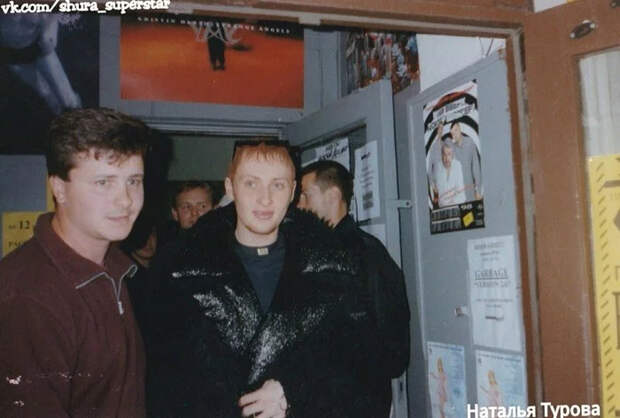 Интересные фотографии 90 -х (часть 29) 90-е, Детство 90-х, Ностальгия, Фотография, Подборка, Знаменитости, Россия, Эпоха, Жан-Клод Ван Дамм, Блестяще, Жанна Фриске, Шура, Линда, Макс Фадеев, Игорь Николаев, Катя Лель, Ирина Салтыкова, Городок, Афганцы, Длиннопост