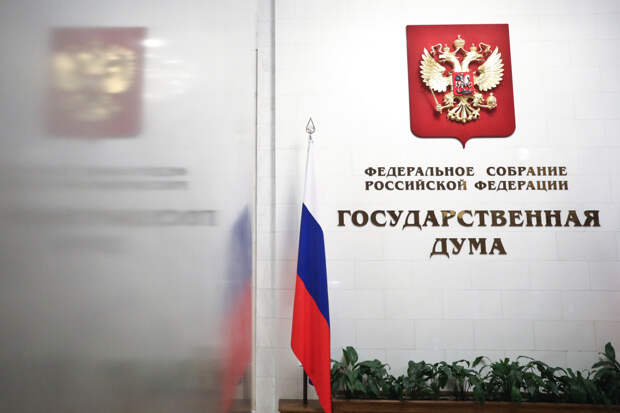 В ГД сообщили о планах смягчить ограничения для трудоустройства несовершеннолетних