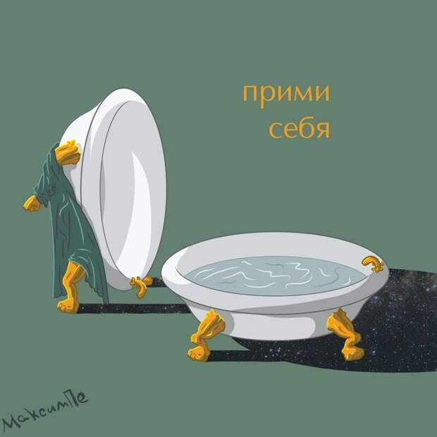 Русский программист рисует комиксы-каламбуры, используя игру слов Каламбур, Максим Первый, забавно, игра слов, комикс, программист, юмор