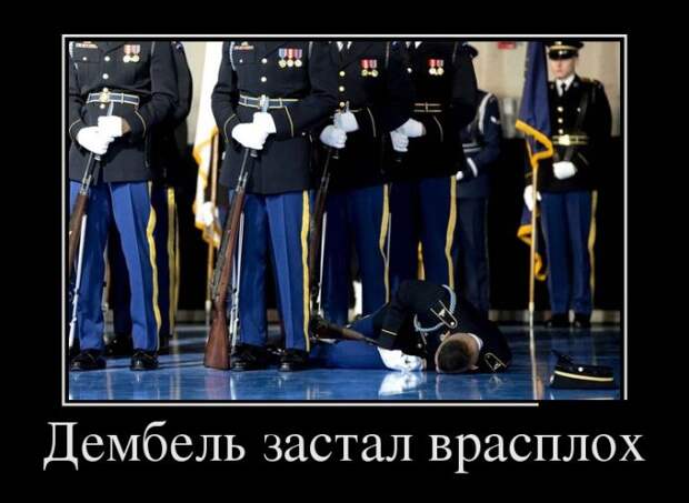 Демотиваторы (30 фото)