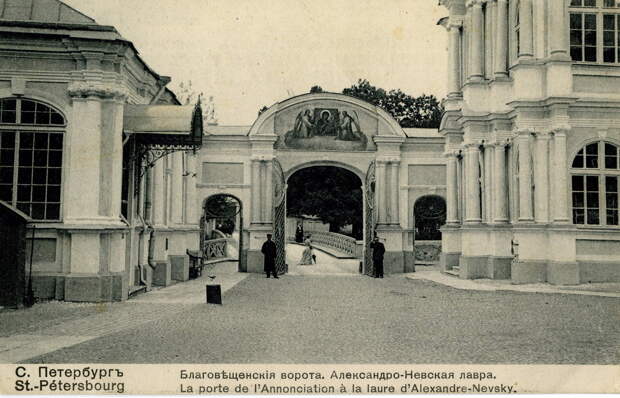 Благовещенские ворота Александро-Невской Лавры