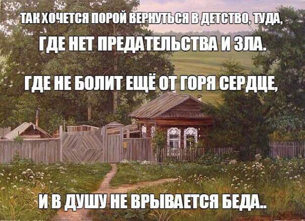 Чумовые картинки с надписями