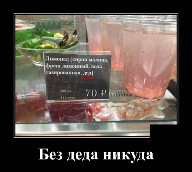 Демотиваторы (30 фото)