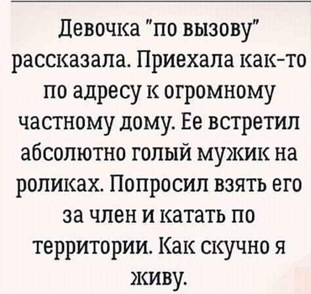 Муж загадал на Новый год желание, чтобы жена стала экономной, а тёща - умной...