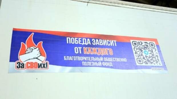 Отправка гуманитарного груза бойцам СВО / Фото: amic.ru / Екатерина Смолихина