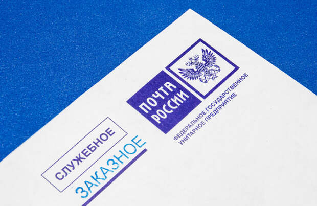 Из 200 отправлений дошла только треть: как «Почта России» отправила подарки к Новому году