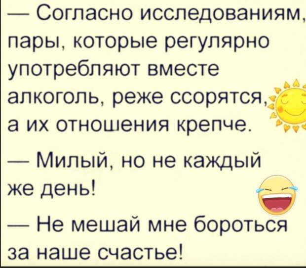 #юмор #смешное #приколы