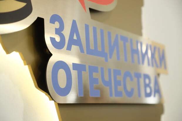 В Кузбассе будет построен второй центр реабилитации для участников СВО
