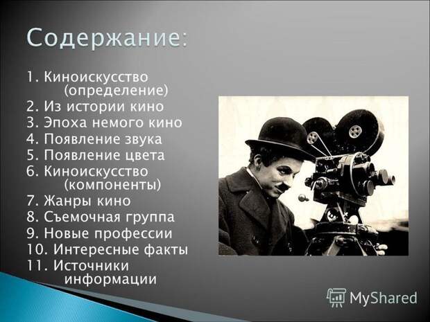 Учитель немой, а ученик Учитель немой, а ученик