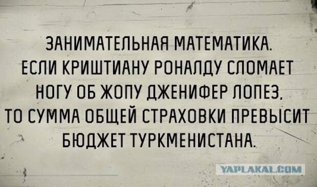 Немного юмора