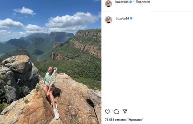 Телеведущая Бузова отреагировала на критику Барских