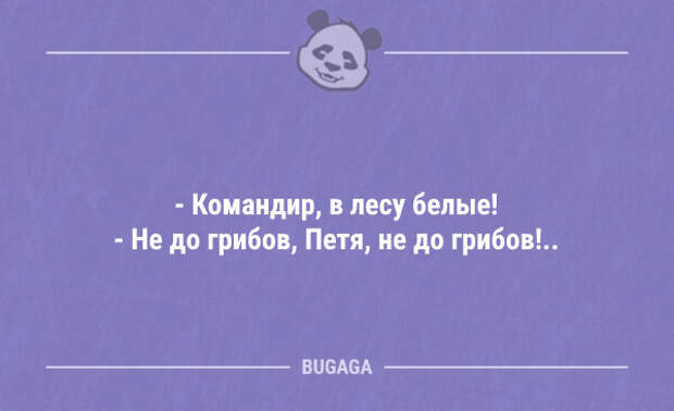 Смешные анекдоты в конце рабочей недели (10 шт)