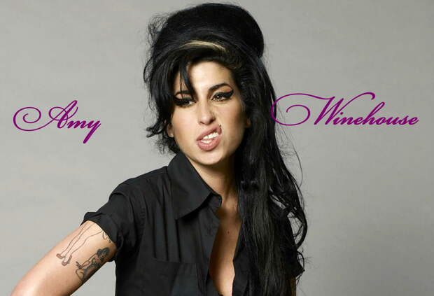 В песне «Rehab» она призналась, что отказалась от борьбы с зависимостью - 10 лет без Amy Winehouse (Эми Уайнхаус)