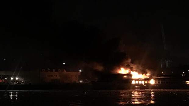 ВМС Британии: торговое судно, загоревшееся после атаки у берегов Йемена, тонет
