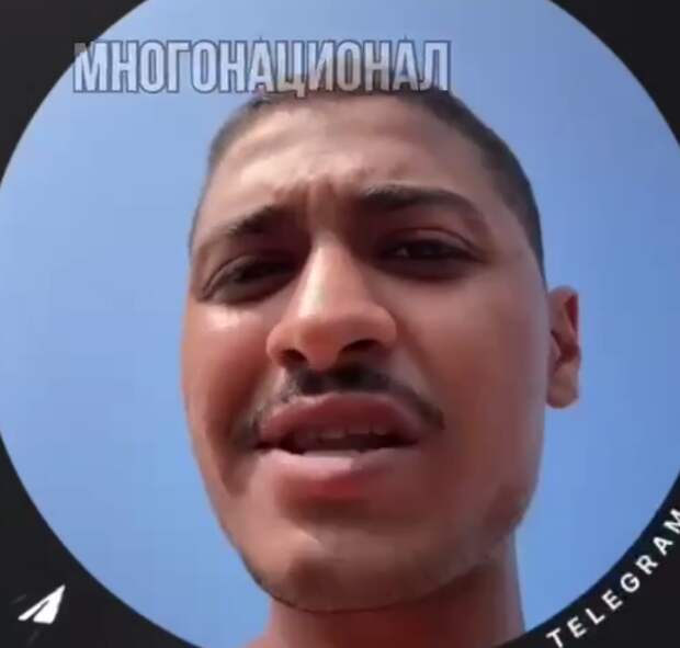 Фото: скрин видео тг-канал "Многонационал".