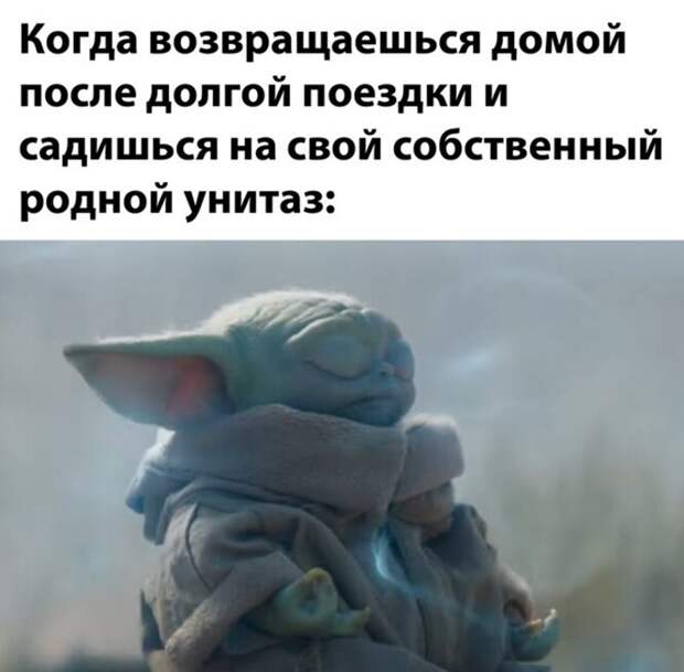 Свой ) Свой )
