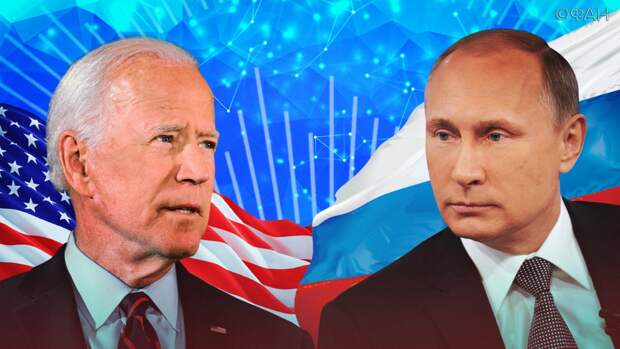 Посол США в РФ: Байден может пойти на уступки Путину во время личной встречи
