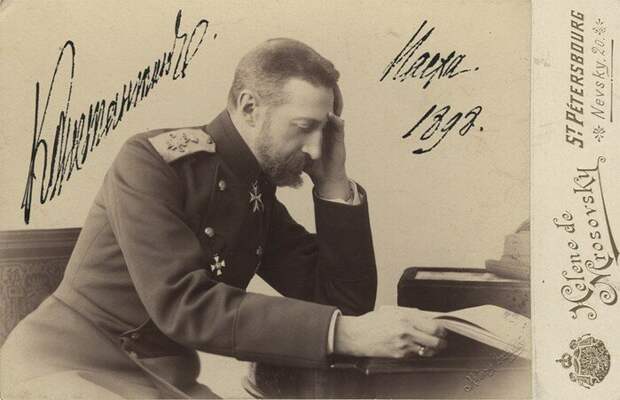 Константин Константинович Романов, 1898