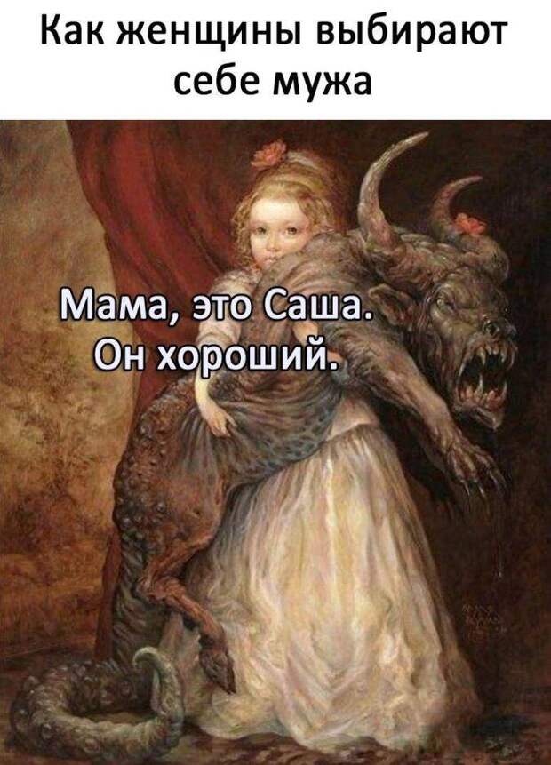 Прикольные картинки с надписями (9)