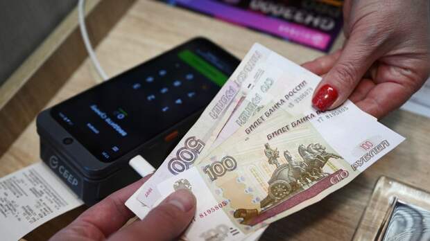 Россиянам рассказали, может ли продавец отказаться принимать наличные