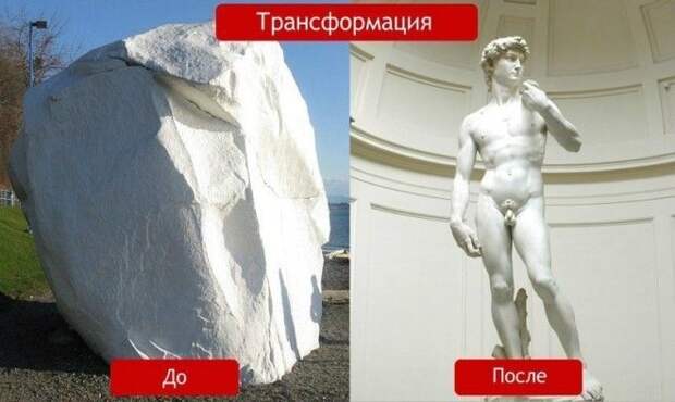 Таких преображений уж точно никто не ожидал Таких преображений уж точно никто не ожидал
