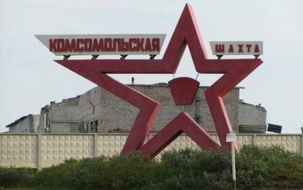 Комитет раздора: гражданский протест или удачная провокация?