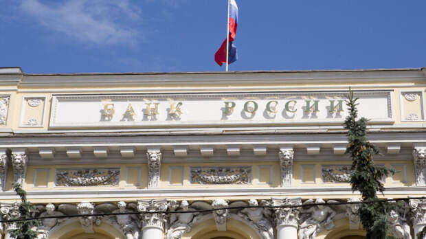 Банк России поднял ключевую ставку до 13% годовых