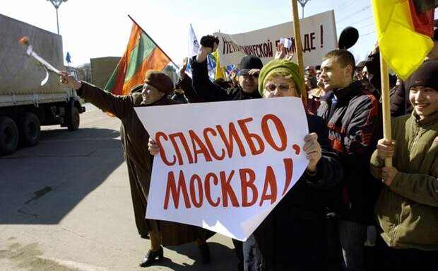 Москва решает вопрос присоединения Приднестровья к России