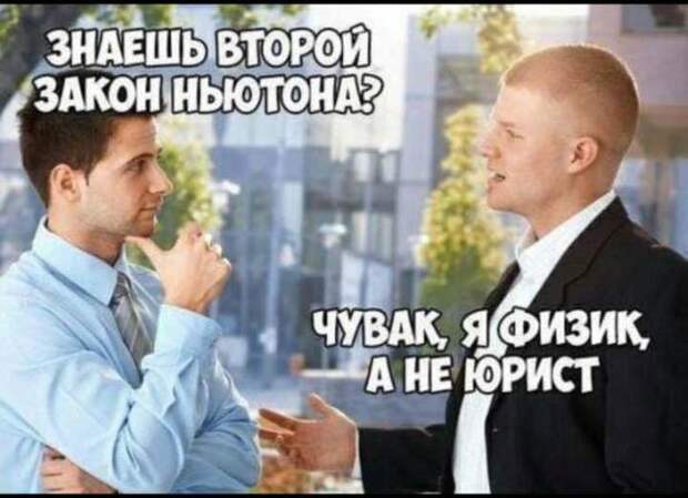 У истинного российского патриота должно быть: дети в Англии, счет в Швейцарии, дом в Германии...