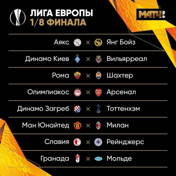 Новый владелец Sports.ru, РПЛ вернулась, «МЮ» сыграет с «Миланом» в Лиге Европы, шедевр Капризова в НХЛ и другие новости утра