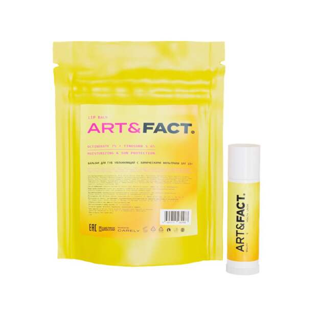 Бальзам для губ с химическими фильтрами SPF 15+, Art & Fact, 320 руб. (Ozon)