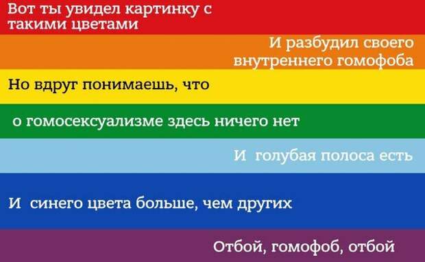 мем взят с лентача