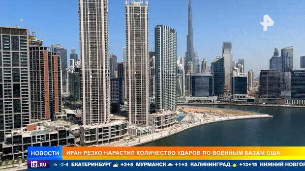 Иран атакует военные базы по всему ближневосточному региону