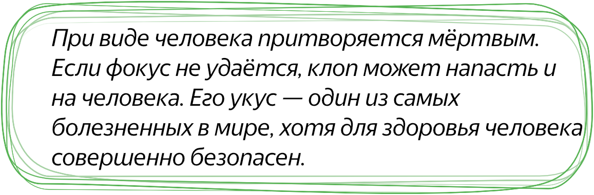 Монстры рядом с нами. Загадочные и ужасные…