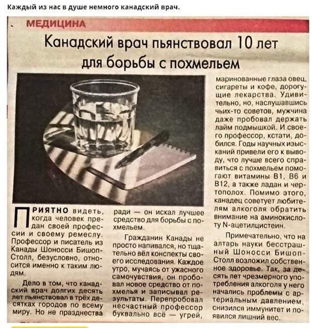 Пятничный алкоюмор Пятничный алкоюмор