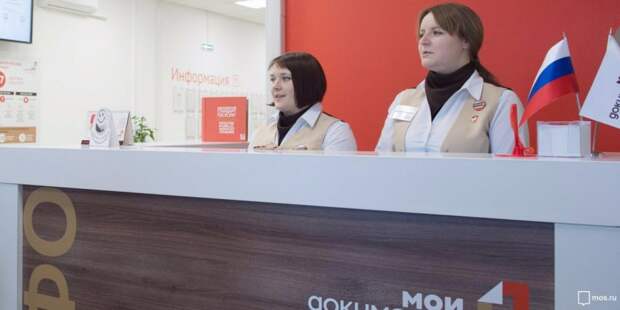 Москва впервые в России внедряет услугу регистрации машин в центрах госуслуг. Фото: mos.ru
