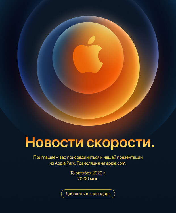 apple