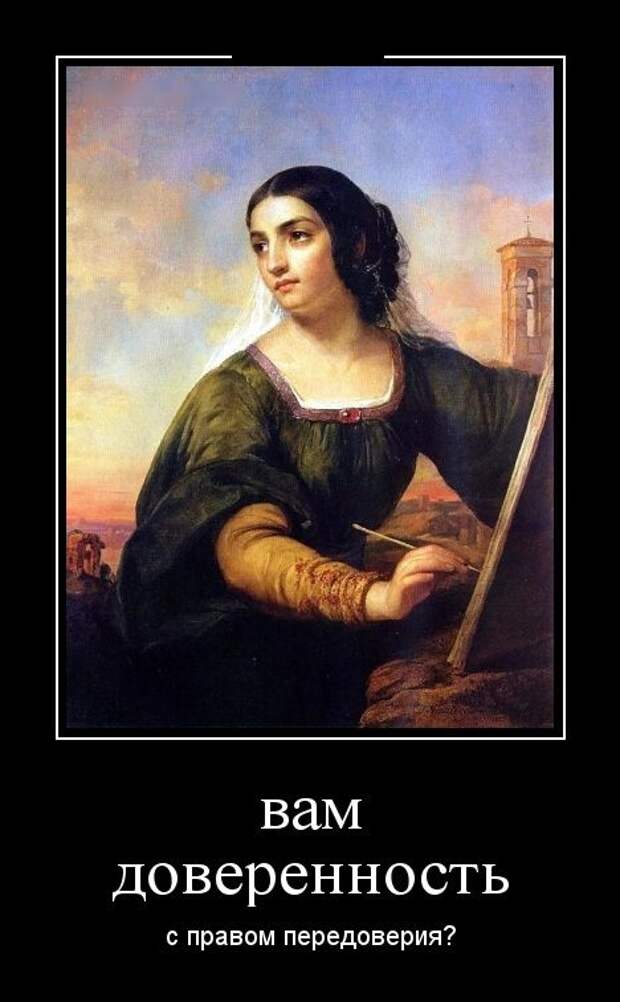 Демотиваторы (30 фото)