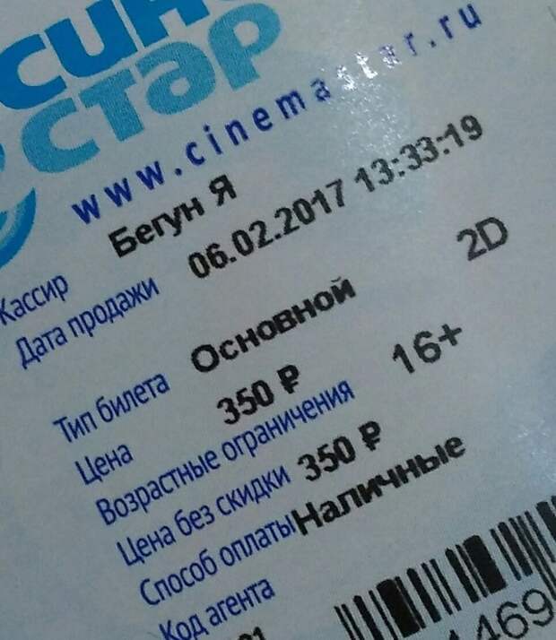 Горняк кумертау расписание. Горняк кумертау расписание