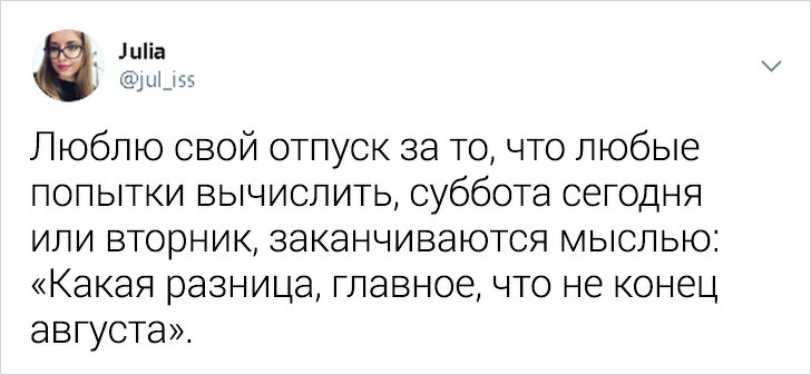 Учительница откровенно описывает школьные будни, и от ее твитов снова хочется вернуться за парту