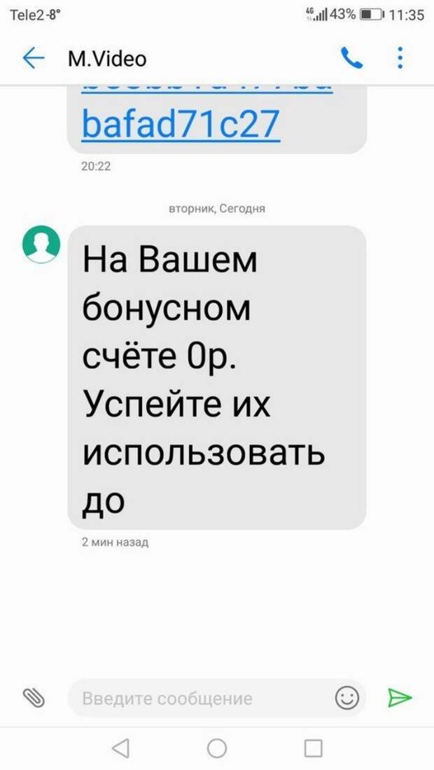 Аттракцион невиданной щедрости объявляется открытым