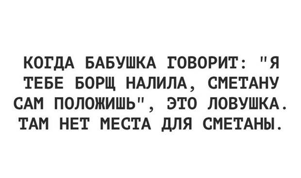 Это ловушка))) Это ловушка)))