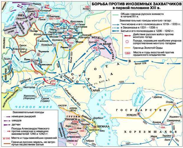 Монгольское иго добралось и до Кавказа: как монголы разоряли Грузию?