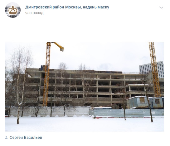 Фото дня: строительство скоропомощного стационара на Лобненской улице