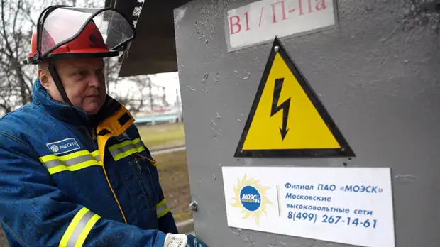 Эксперт оценил энергетическую стабильность России