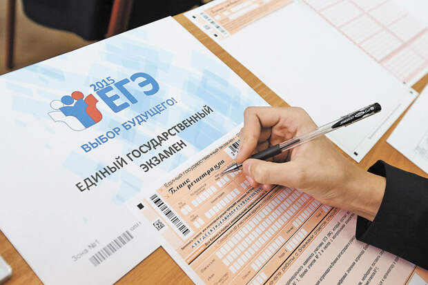 В России отменили ЕГЭ по математике