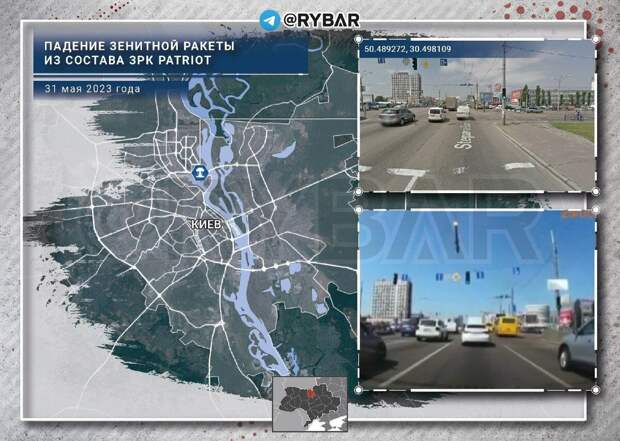 Сбившаяся с курса ракета ЗРК «Пэтриот» ударила по проспекту Бандеры